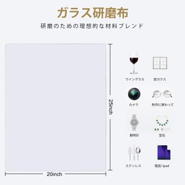 SUNLAND Microfiber Rag, Glass Cloth, Glass/Dish Wipes, Multiple Purposes, Cleaning Supplies, 20.1 x 25.2 inches (51 x 64 cm), 4 Pieces, White