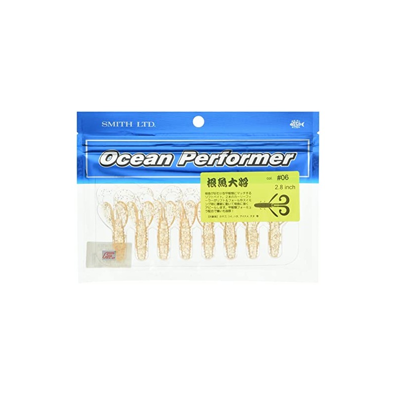 SMITH LTD Worm Root Fish General 2.8" Skin Pink Holo