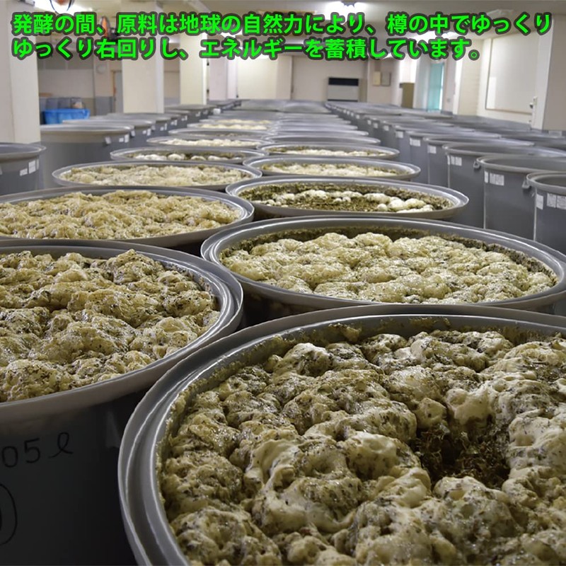 スーパーA-Z生酵素 ７２０ml （２本セット）熟成発酵酵素 国産 無添加 酵素ドリンク 野草酵素 低カロリー低糖質な酵素 ファスティング １００の力