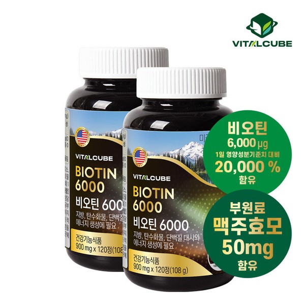 Vital Cube [On Sale] Biotin 6000 120 tablets x 2 (8 months) / 바이탈큐브 [온세일] 비오틴 6000 120정x2개(8개월)