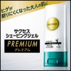 Success Shaving Gel Premium