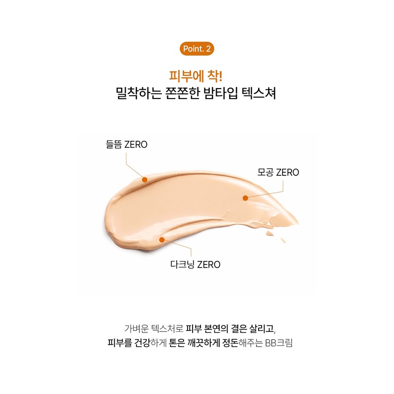 Leje Glow Blemish Balm Moisture Glowing BB / 르제 글로우