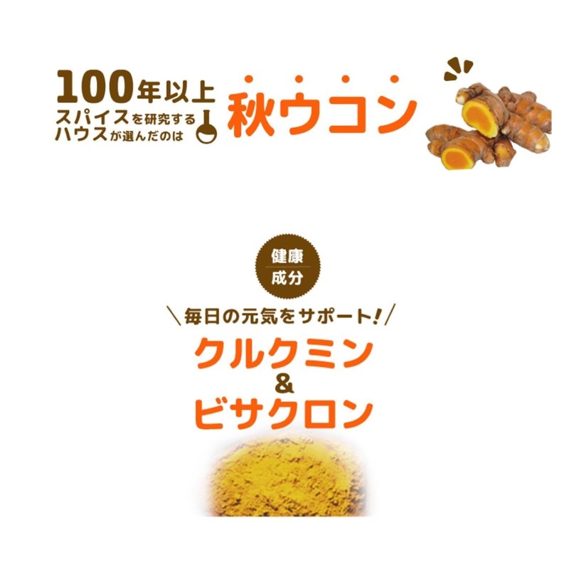 Power of Turmeric Granules <10 servings>