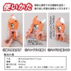Anzumi Shoji Ratchet Type PVC Pipe Cutter, Orange (Envy Cutter),