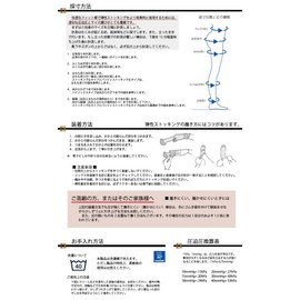 【※一般の方も購入できます※】一般医療機器　医療用弾性ストッキング 男性用 THUASNE VENOFLEX FAST コットン メンズハイソックス 15-20mmHg（20-27hPa） (XL, グレー(スレート))