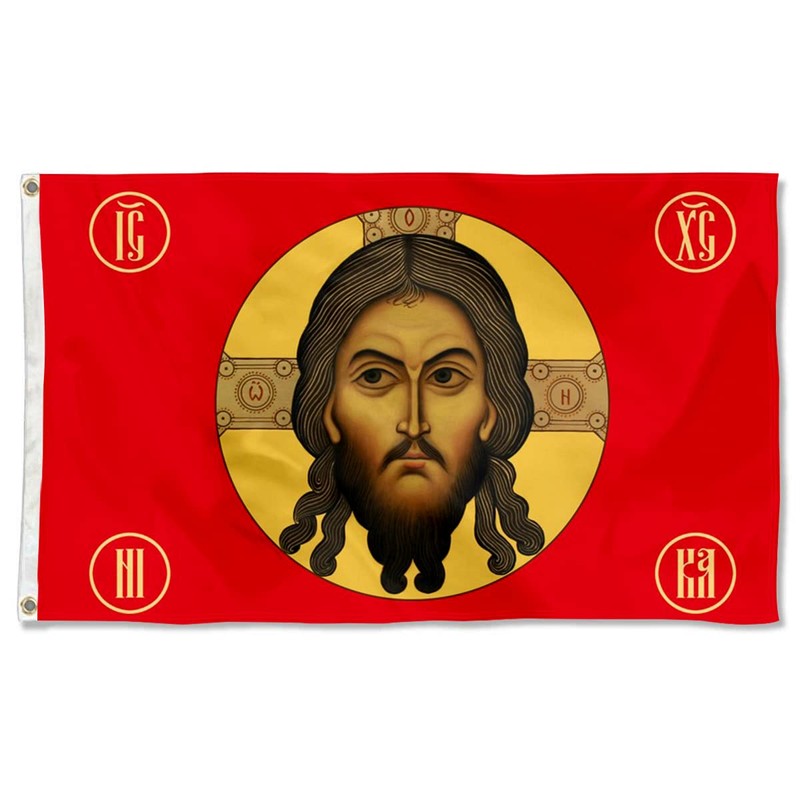 Fyon Jesus Imperial Gonfalon Christ Religion Faith Face Imperial Russian