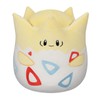 Squishmallows Pokémon Togepi 25cm