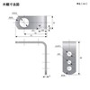 Patlite SZL-001 Multilayer Signal Tower (R) L Angle for Aluminum