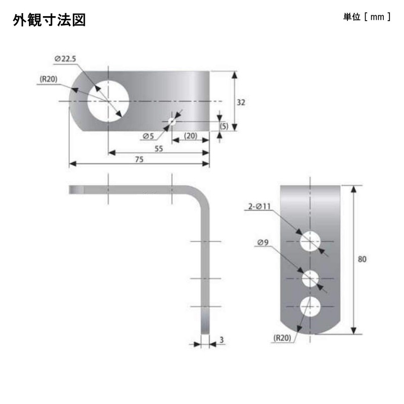 Patlite SZL-001 Multilayer Signal Tower (R) L Angle for Aluminum