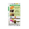 Kao Blaune Fragrant And Gloss Color Cream 5NA Deep Natural