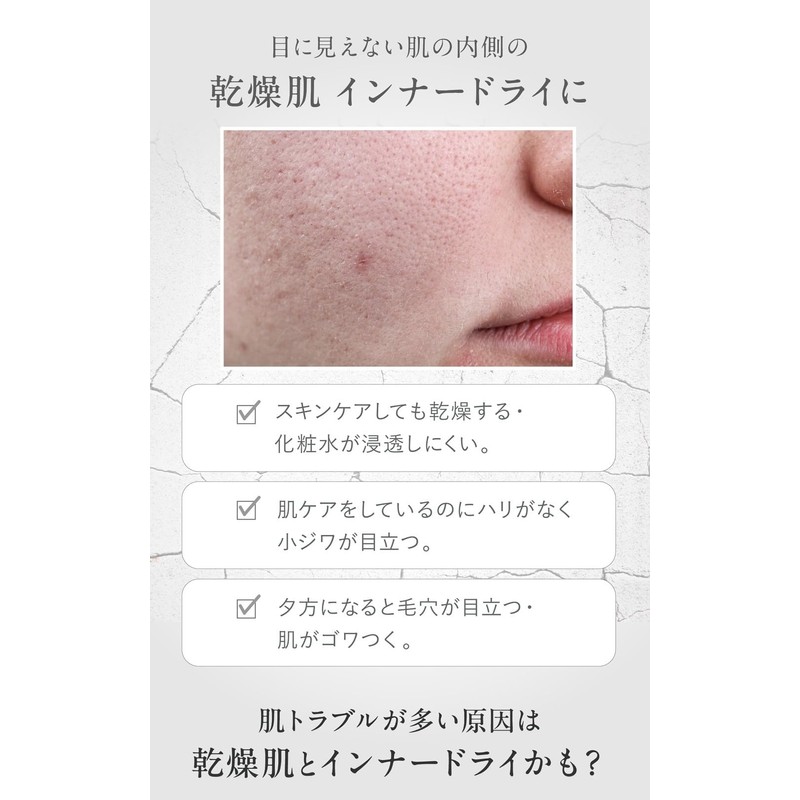 ENADEA Clear Cleansing A, Special for Dry Skin, Inner Dry,