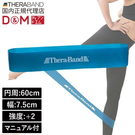 Ceraband Thera Loop Blue Training Band, Training Tube, Loop Type, Circumference 23.6 inches (60 cm), Strength Levels + 2, Manual Included, Intensity, Training, Warm-Up, Stretch, Fitness, Durable, D&M