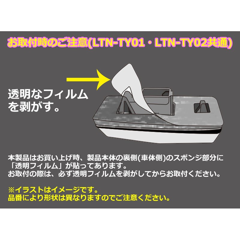 LED Trans Number Toyota [LTN – TY01] Genuine LED Unit Assy Replacement