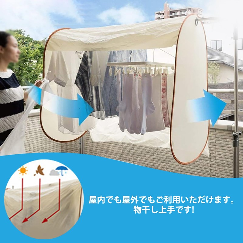 Pollen Laundry Cover, Rain Cover, Blindfold, Width 47.2 inches (120