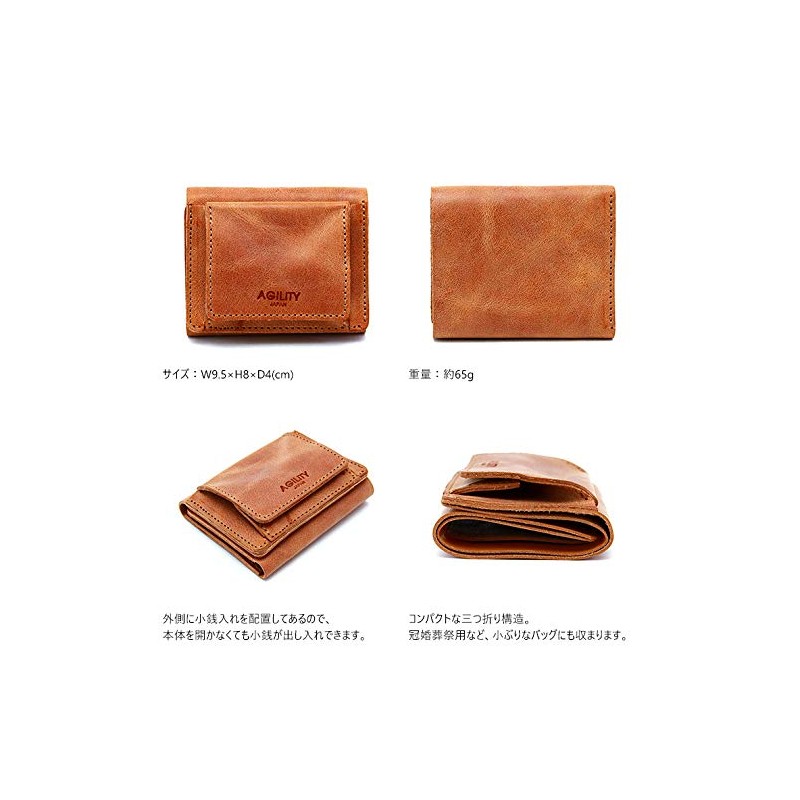 Agility affa "Lion" Mini Wallet, Trifold Wallet, Ultra Small Wallet,