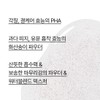 Innisfree Jeju Volcanic Pore Clarifying Toner 170mL