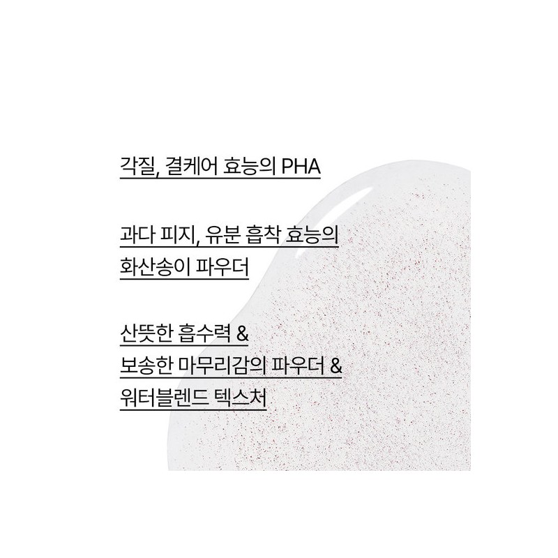 Innisfree Jeju Volcanic Pore Clarifying Toner 170mL