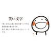 Gakken StaFul 2026 Laughing Characters Tabletop Calendar M09542, Starts January
