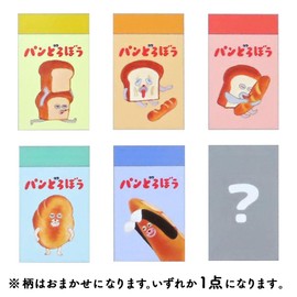 Kamio Japan [Contents are random] Eraser, Secret Eraser, 6 Types in Total of 6 Types, Bread Dribble Collection Stationery, Picture Book Character