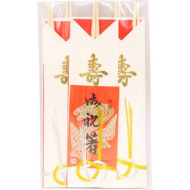 Yoshii Shoji YOS-057 Japanese Japanese Cypress Double Opening Luxury Celebration Chopsticks Mizuhiki 9.4 inches (24 cm), 5 Pairs for New Year, Osechi, Yuino, First Eating