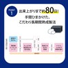 Sekkisei Essence Soap, 4.2 oz (120 g), Japanese and Chinese