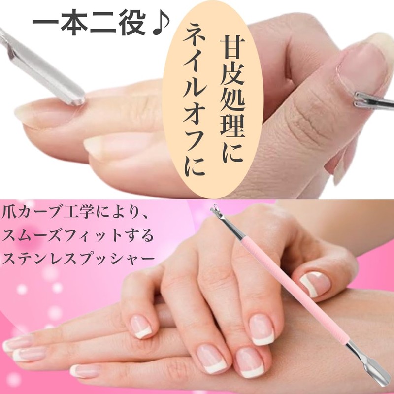 FinalState Cuticle Pusher, Cuticle Trimmer, Ceramic Pusher, Cuticle Treatment, Easy