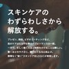 LOGIC ロジック マイクロミストローション 2.0 保湿 精油 化粧水 ミスト化粧水 120g 男性用化粧水