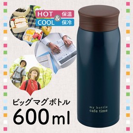 Wahei Freiz KR-8278 Slim Thermos Bottle