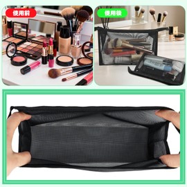 besharppin Mesh Cosmetic Pouch, Set of 2, Plain, Makeup Pouch, Large Capacity, Cosmetic Storage, Trinket Compartment, For Business Trips, Travel, Large, Medium, Black