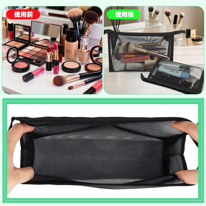 besharppin Mesh Cosmetic Pouch, Set of 2, Plain, Makeup Pouch,