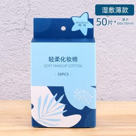 Skin Pack Cotton Pads & Stretch Face Towel Gift Set: Soft, Wet Compressed Light Cleansing (Small Bag) Water-saving, 40 stretch cotton sheets 15ea