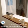 Convenient Lifestyle Goods, Colorful, Antibacterial, Transparent Vinyl Curtain, 3.5 x