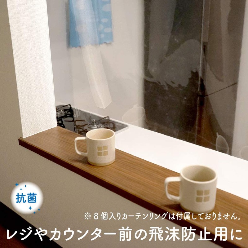 Convenient Lifestyle Goods, Colorful, Antibacterial, Transparent Vinyl Curtain, 3.5 x