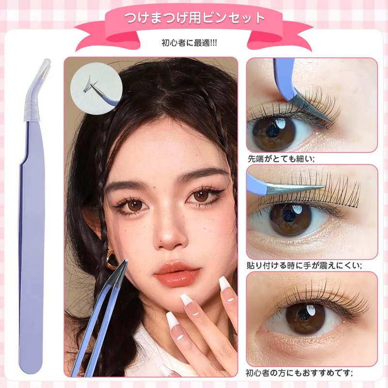 False Eyelash Tweezers Set of 3 Eyelash Tweezers Lightweight for