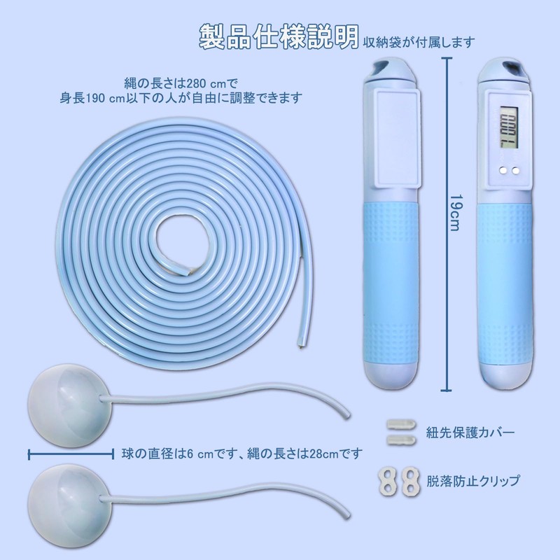 Jump Rope, Air Jump Rope, For Adults, Jump Rope, Aerobic