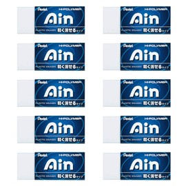 ぺんてる 消しゴム アイン 10個パック XZEAH6ST