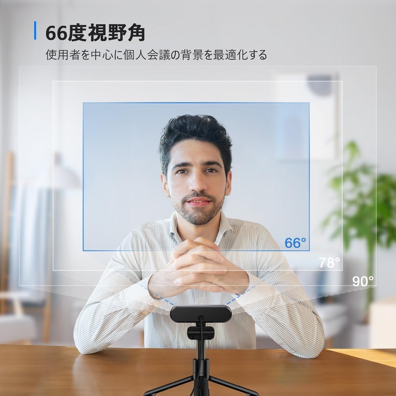 EMEET C960 4K Kit UHD Webcam with Tripod