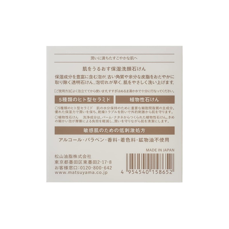 Hydrating Skin Care for Moisturizing Skin - Hydrating Cleansing Soap