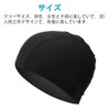 Swim Cap, Swimming Hat, Pool Hat, Training Cap, Loose Size,