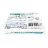 Sony Video Hi8/ Video8/ 8mm Video Cleaning Cassette V8-25CLH [SONY]