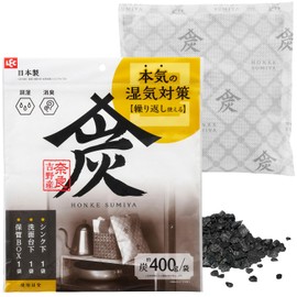 LEC No Need to Replace Dehumidifier + Deodorizer, Honke Sumi-ya, Square Type M, 400g / Nara Yoshino-Produced/Serious Moisture Control/Dust Mite and Mold Prevention