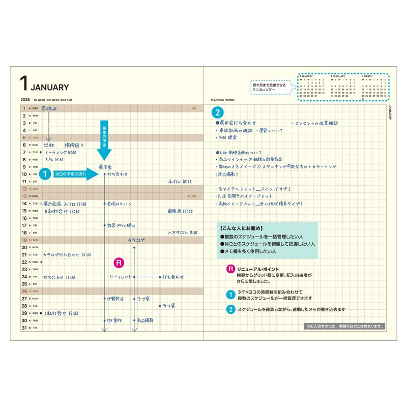 Laconic LMLS08-240SV 2026 Notebook, A5 Monthly Hardcover, Silver, (Begins September