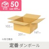 Cardboard One Cardboard (Cardboard Box), Size S, 60 Size S,