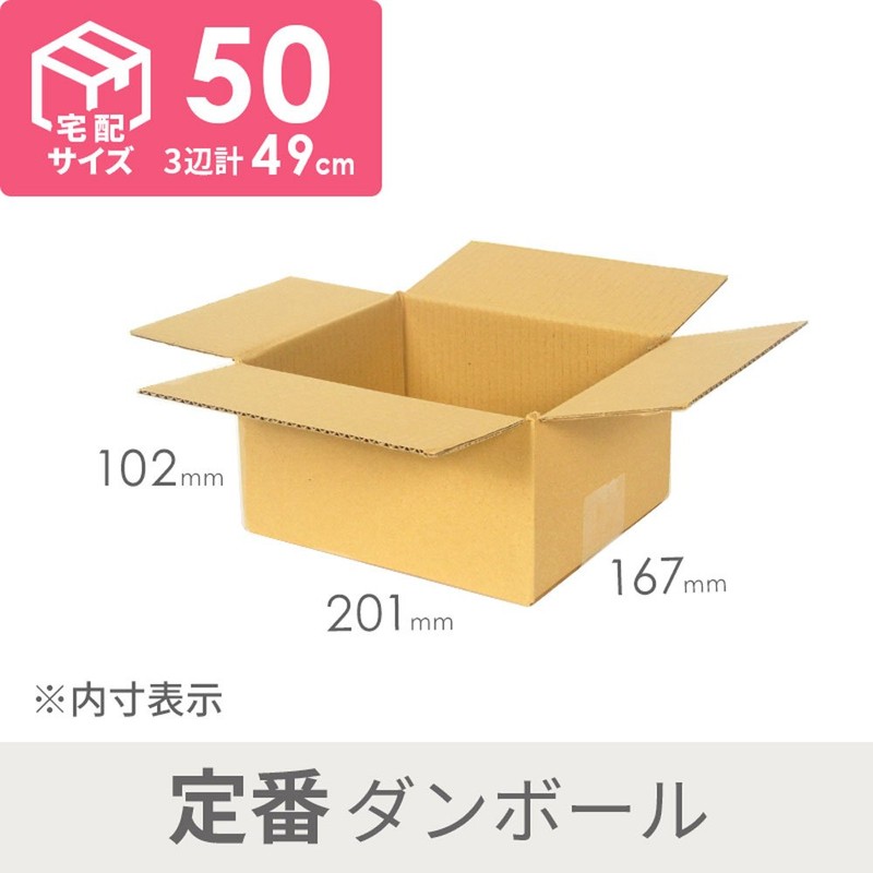 Cardboard One Cardboard (Cardboard Box), Size S, 60 Size S,
