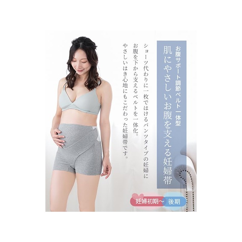Inujirushi Honpo HB8431 Pants for Pregnancy Women Belly Support Skin-friendly