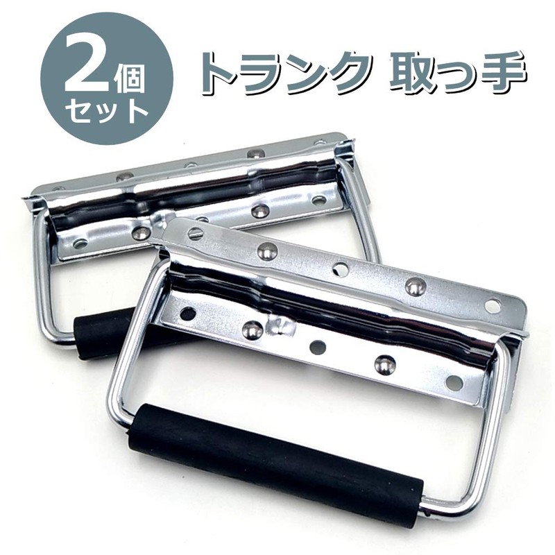 (TUISKU) Handle Trunk Set of 2 Pull Handle Spring Spring