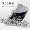 (2025 Released) ANBERNIC RG477V Film, Ultra Thin, Ultra High Texture,