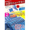 Phoenix Cat Hammock, Cat Mesh Hammock, For Small Animals, Breathable,