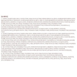 2AN Better Me Eye Palette 4.5g, 02 Fairy, 1 unit / 투에이엔 베러 미 아이팔레트 4.5g, 02 페어리, 1개
