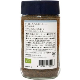 24 Organic Days Instant Coffee Organic Fair Trade Caffeinated 3.5 oz (100 g)